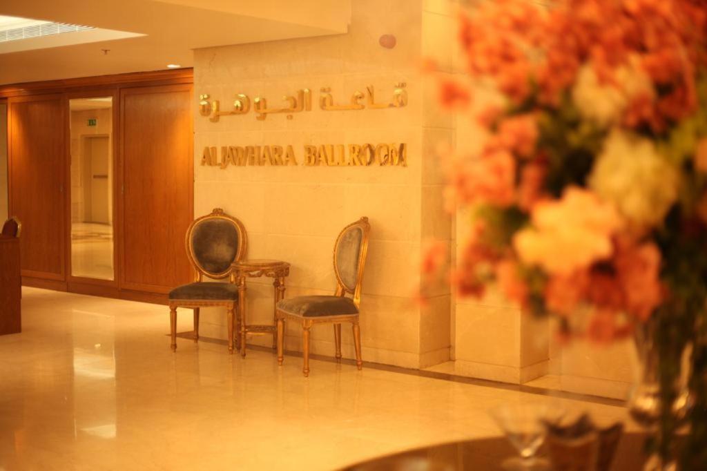 Holiday Suites Al Azizia Μέκκα Εξωτερικό φωτογραφία Al-Jawhara Hall Royal